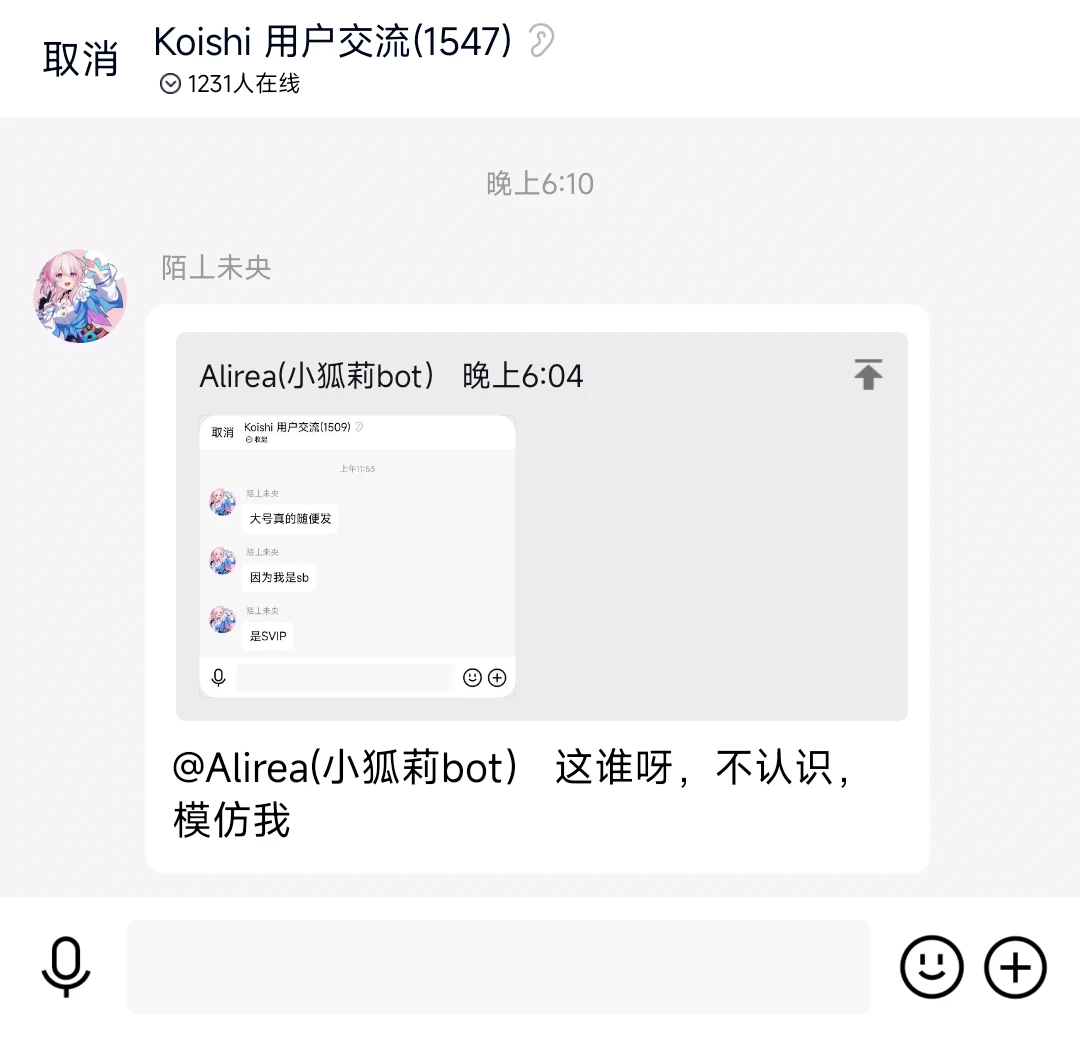 不 认 识